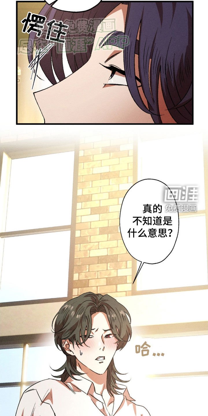 第139章：【番外】跟我结婚吧