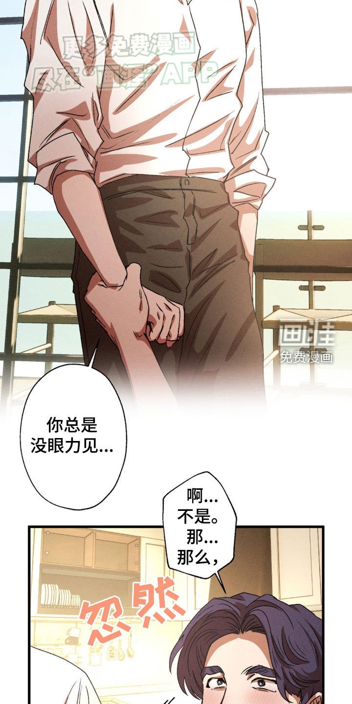 第139章：【番外】跟我结婚吧