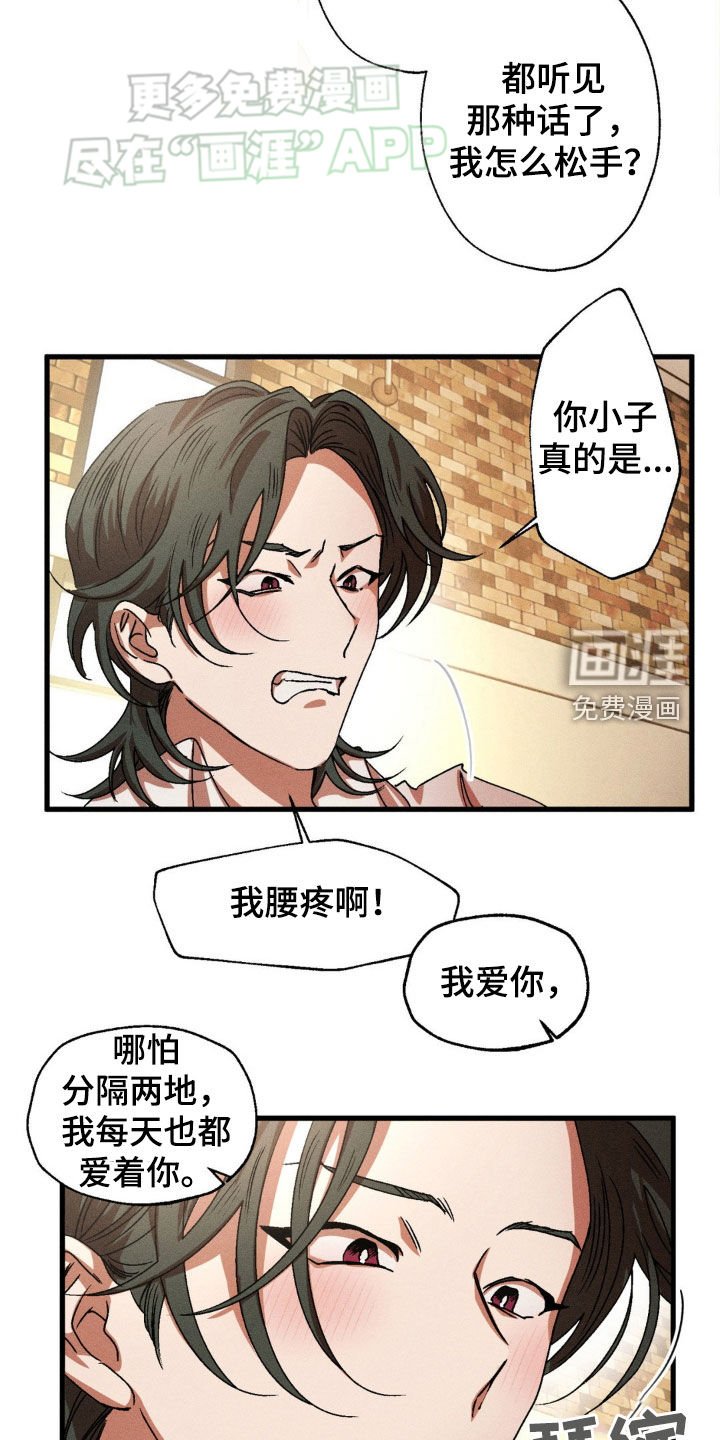 第139章：【番外】跟我结婚吧