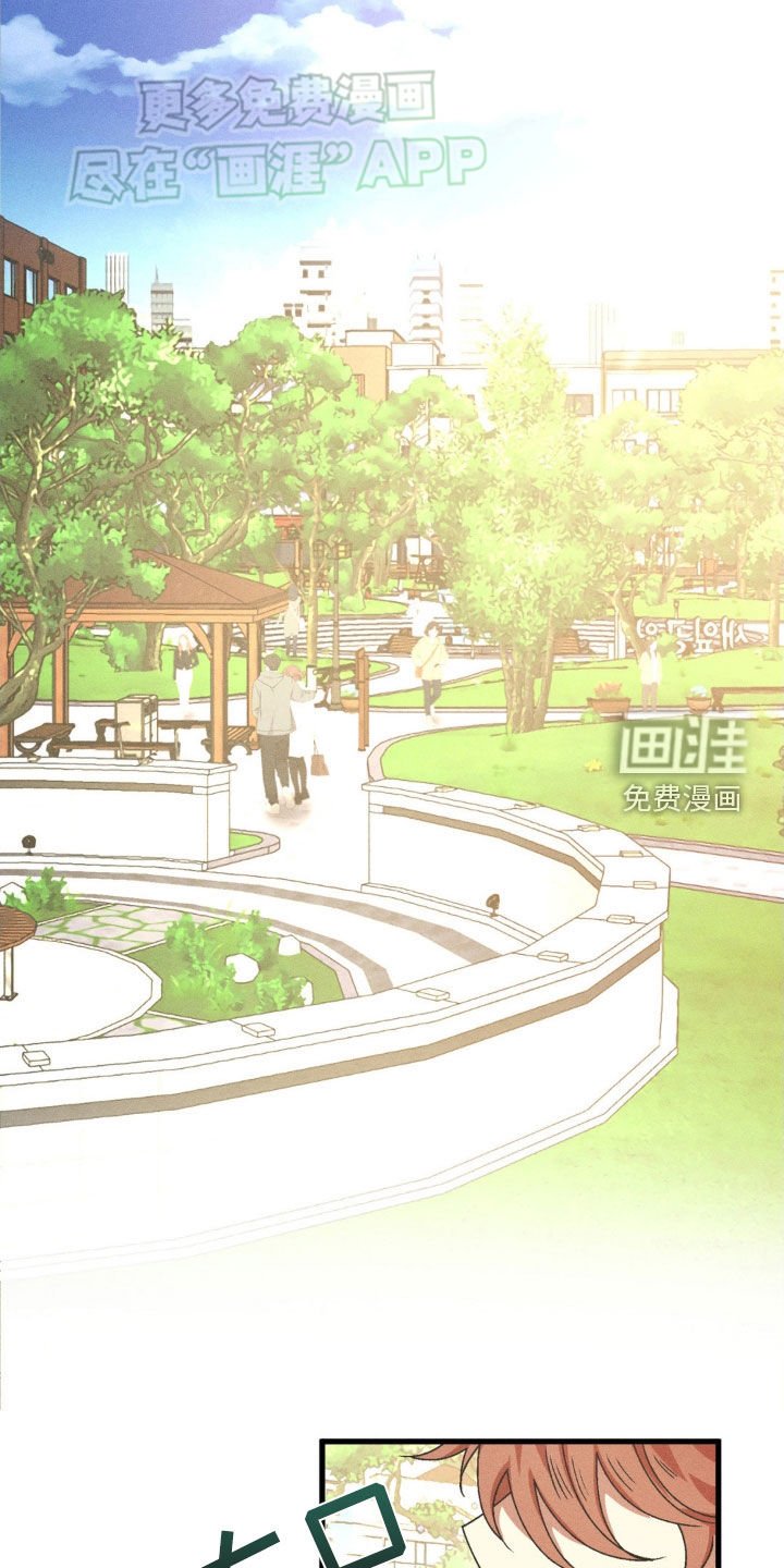 第139章：【番外】跟我结婚吧