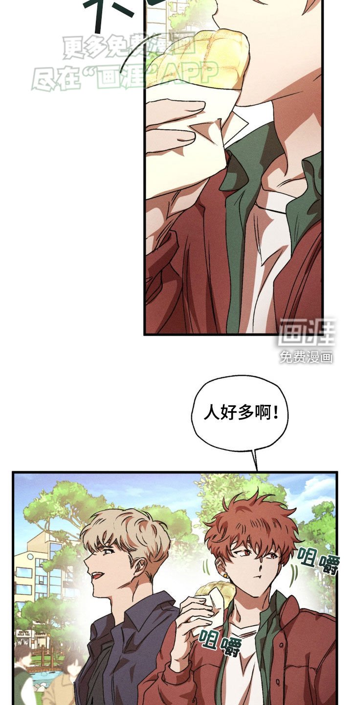 第139章：【番外】跟我结婚吧