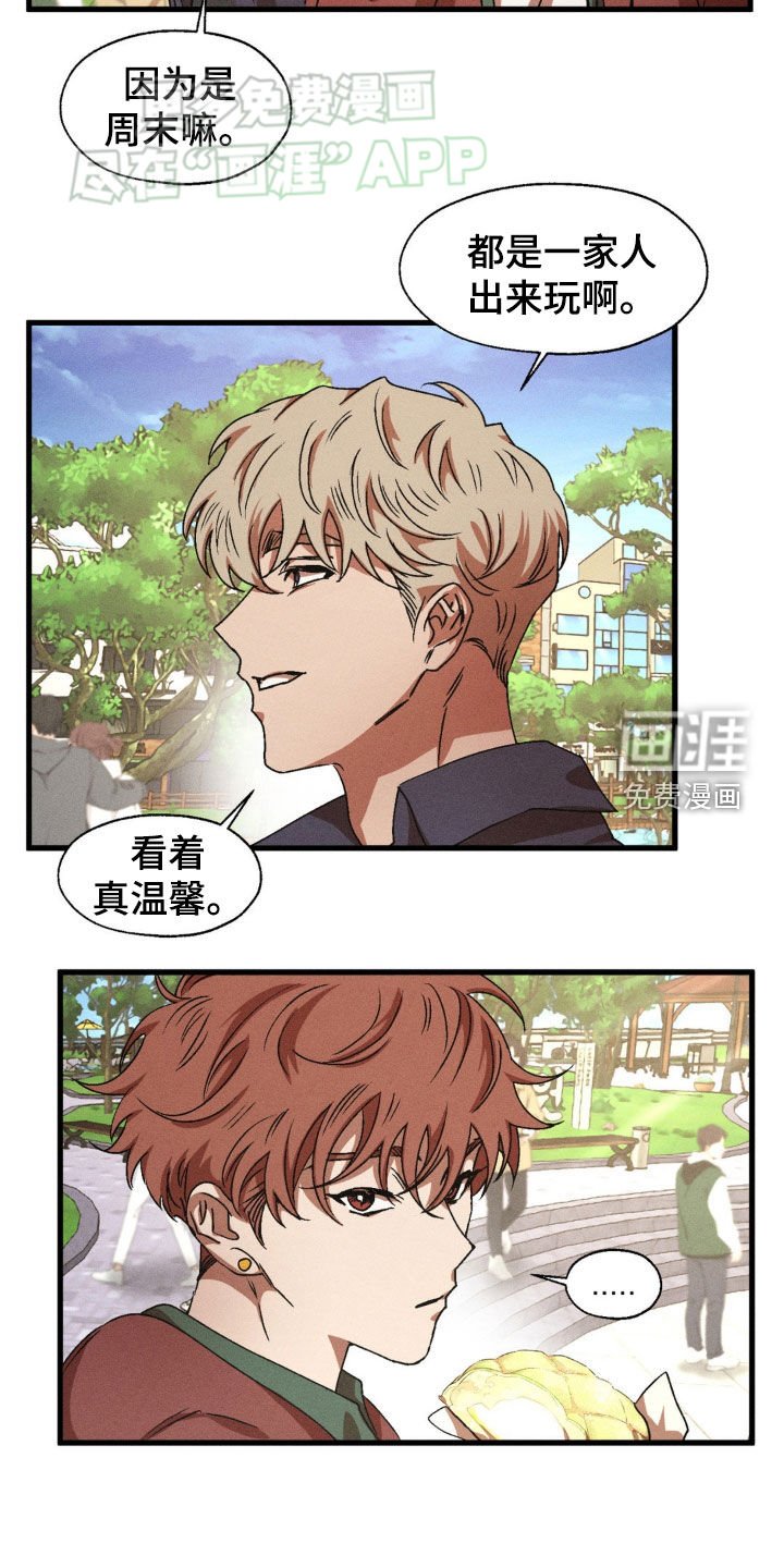 第139章：【番外】跟我结婚吧