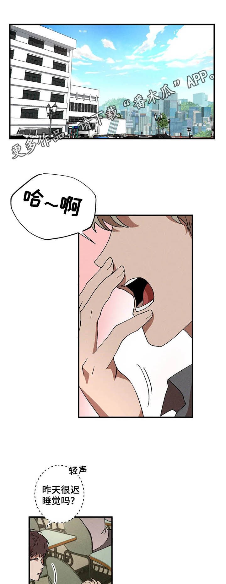 第14章：严重性