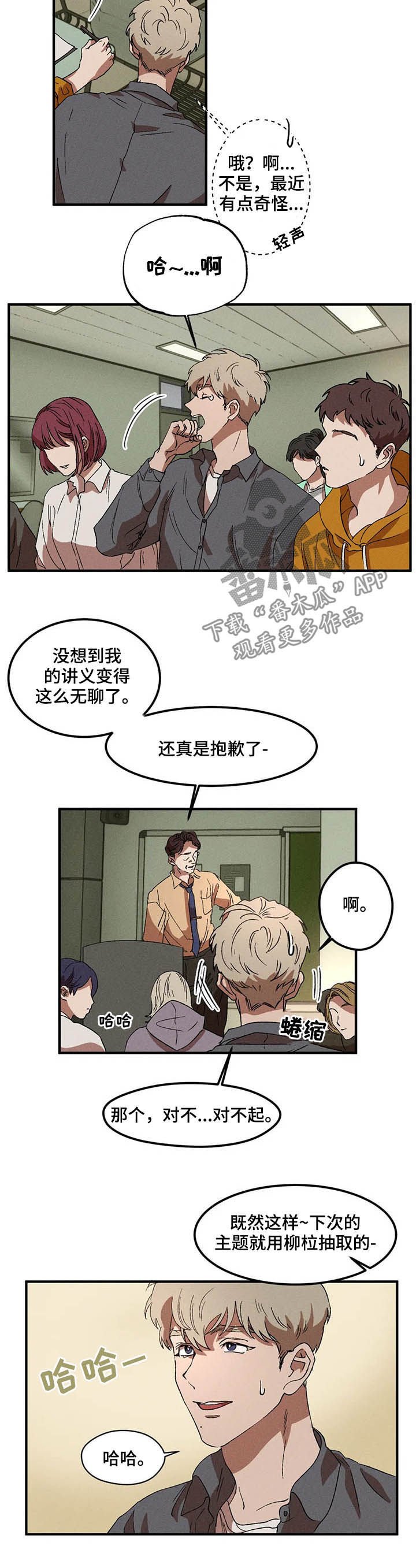 第14章：严重性
