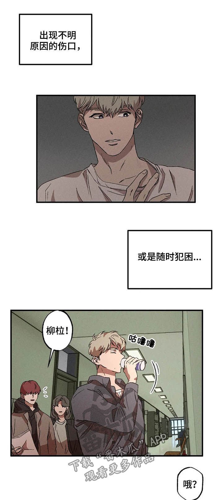 第14章：严重性