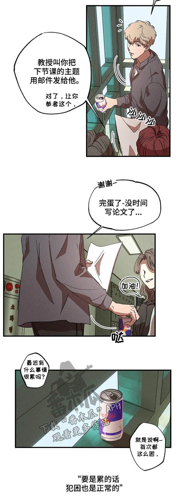 第14章：严重性