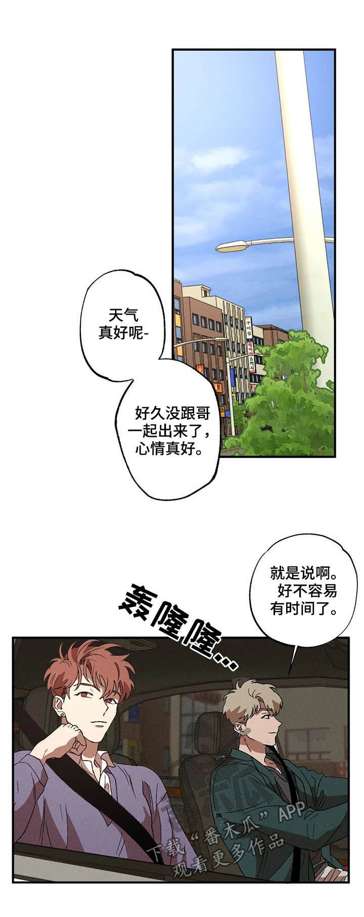 第14章：严重性
