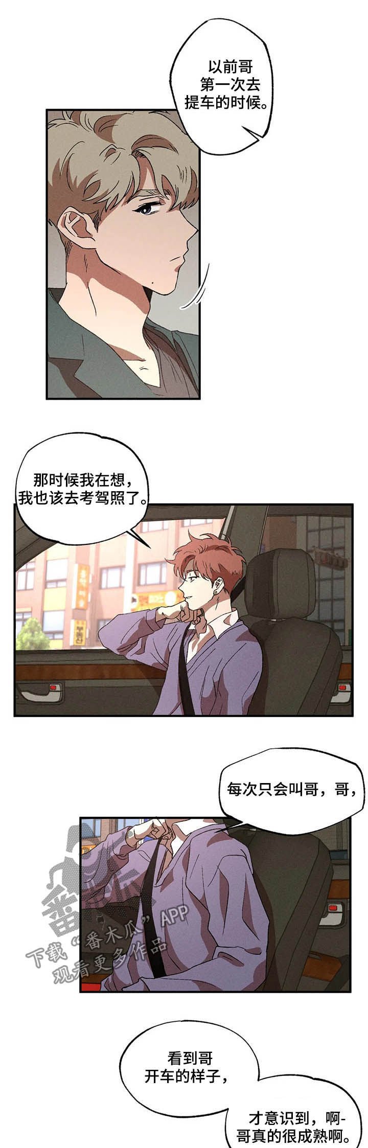 第14章：严重性