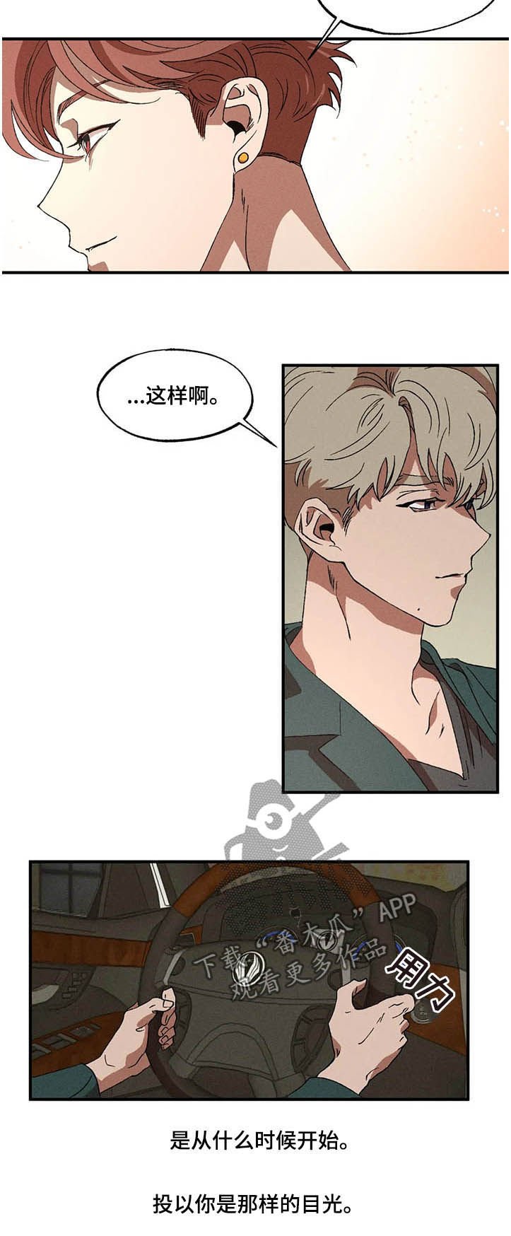 第14章：严重性