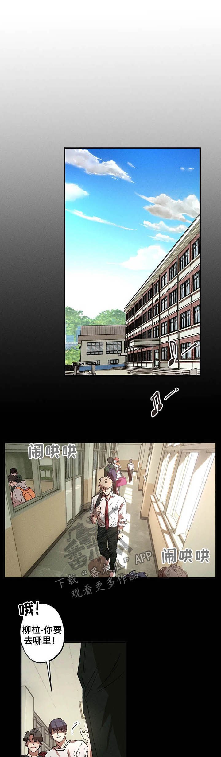 第14章：严重性
