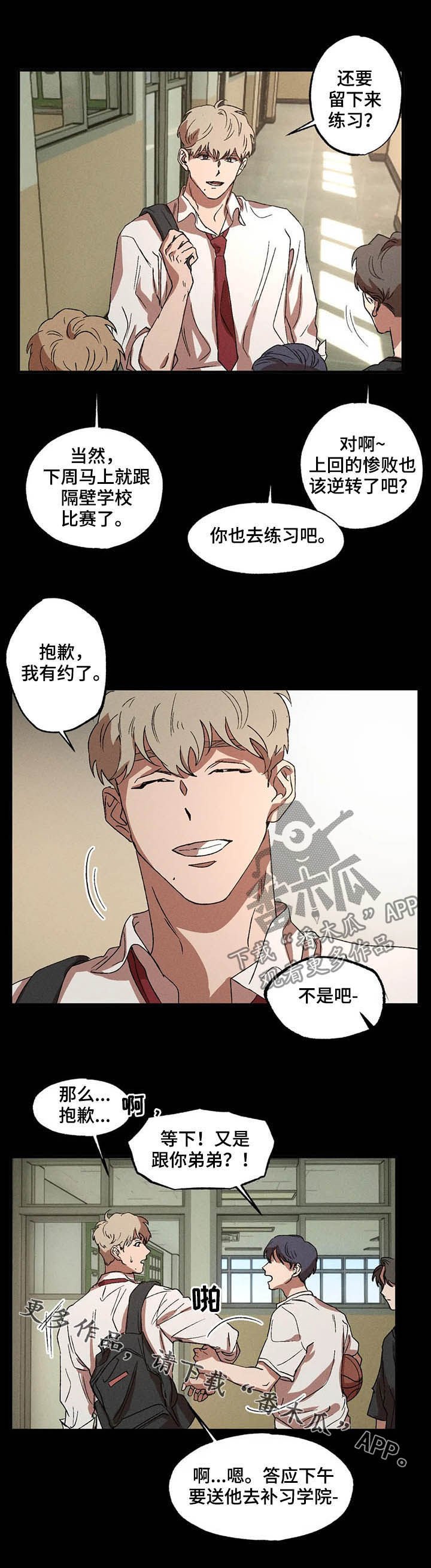 第14章：严重性