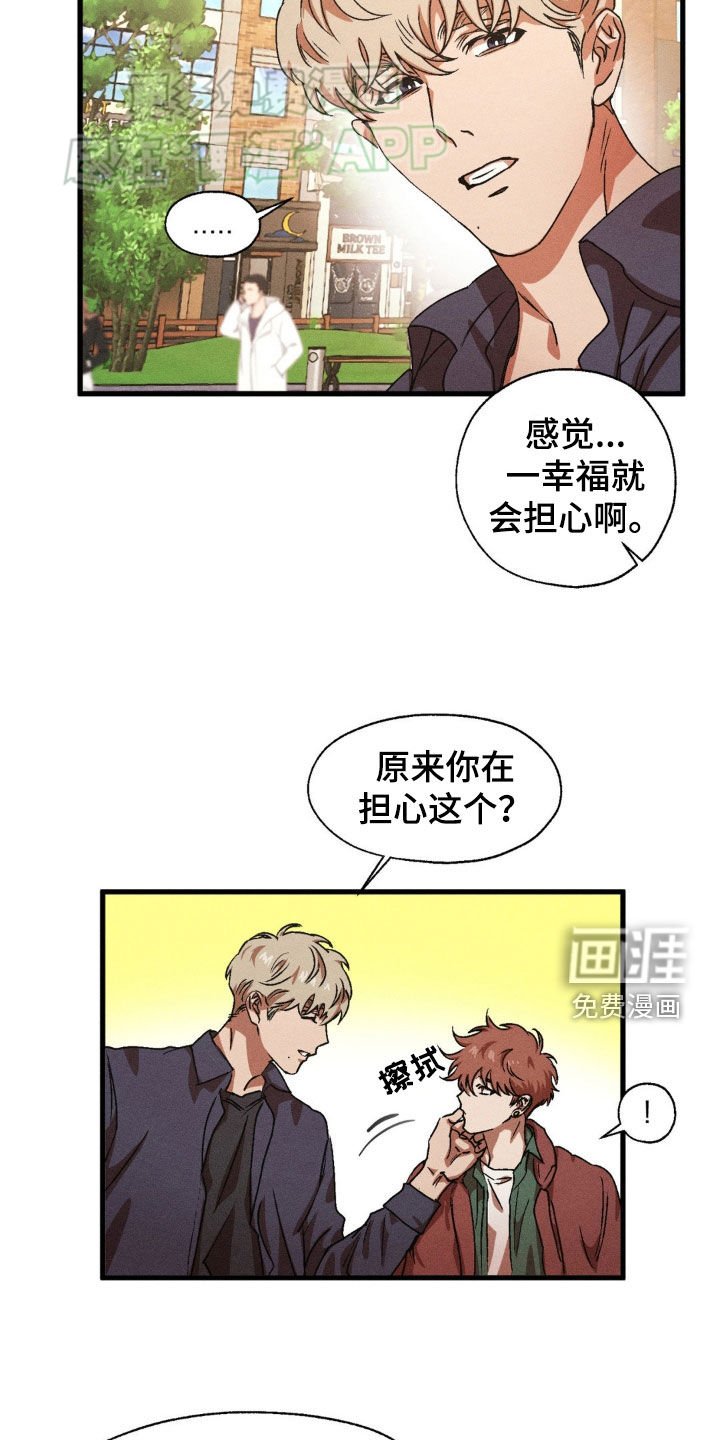 第140章：【番外完结】越来越好
