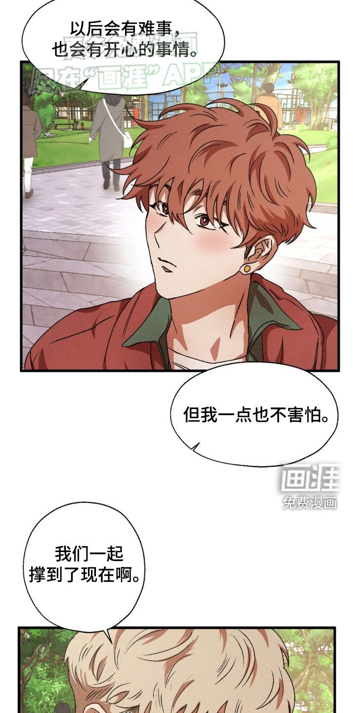 第140章：【番外完结】越来越好