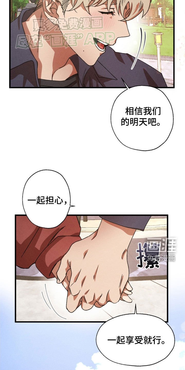 第140章：【番外完结】越来越好