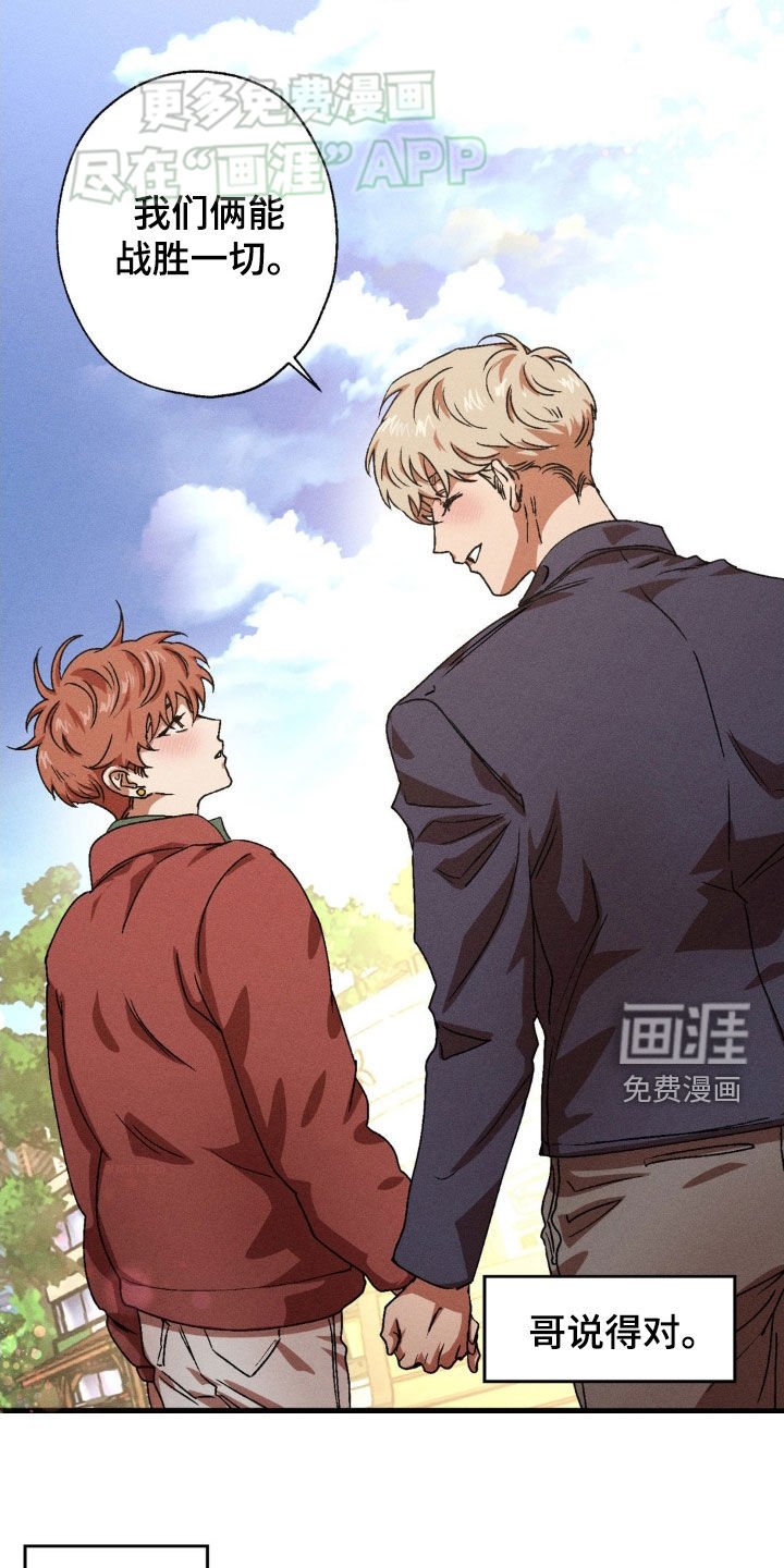第140章：【番外完结】越来越好