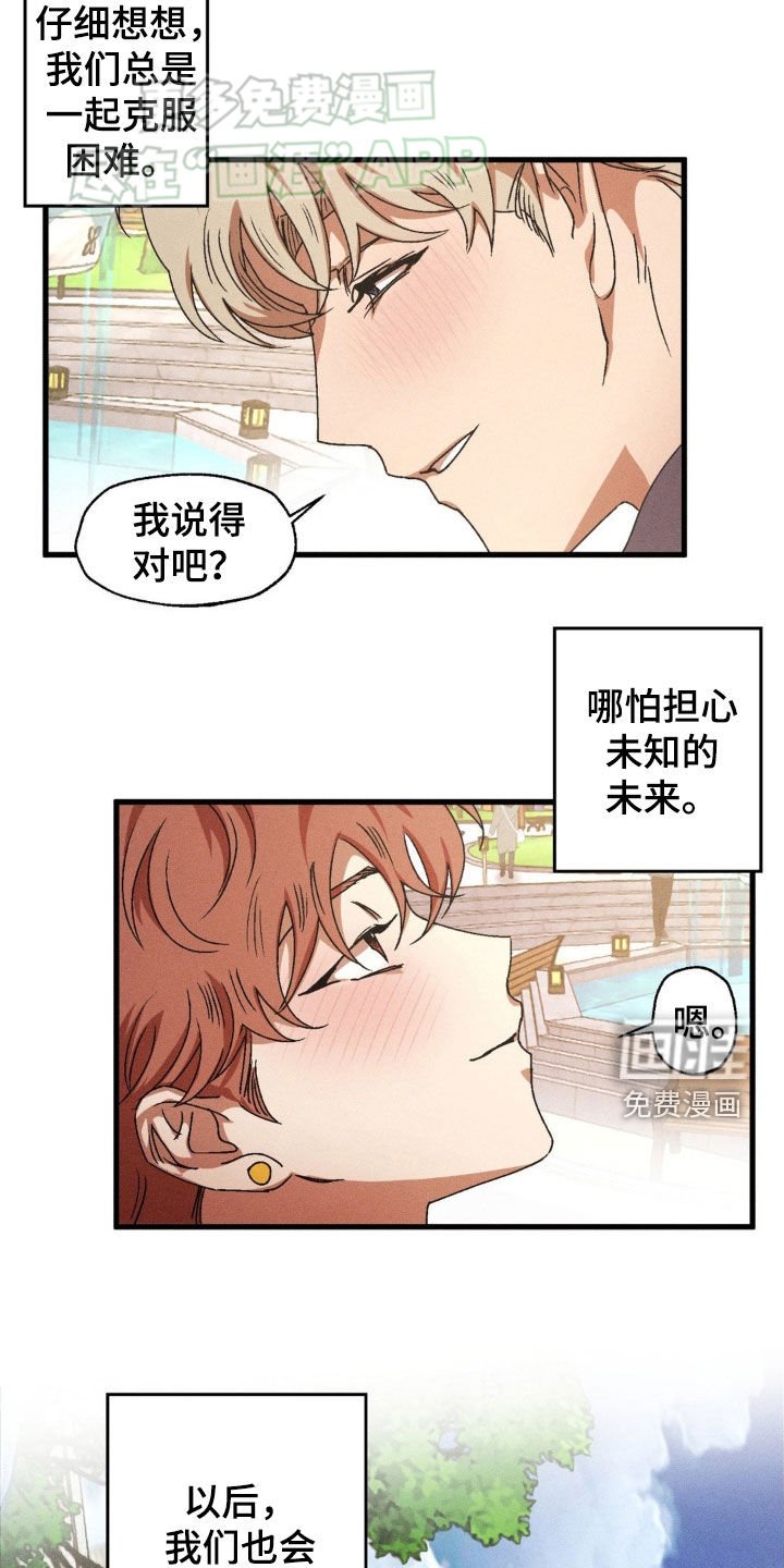 第140章：【番外完结】越来越好