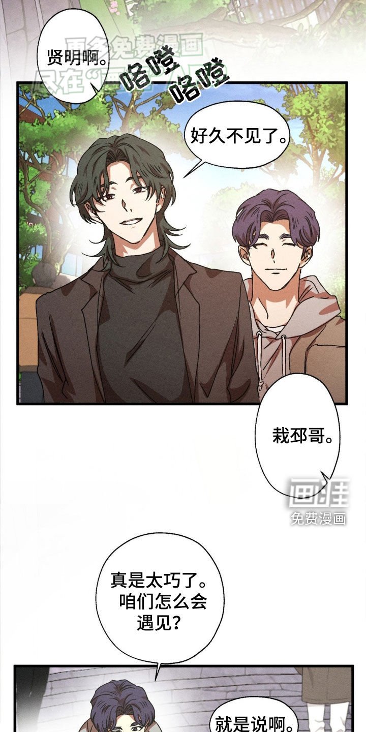 第140章：【番外完结】越来越好