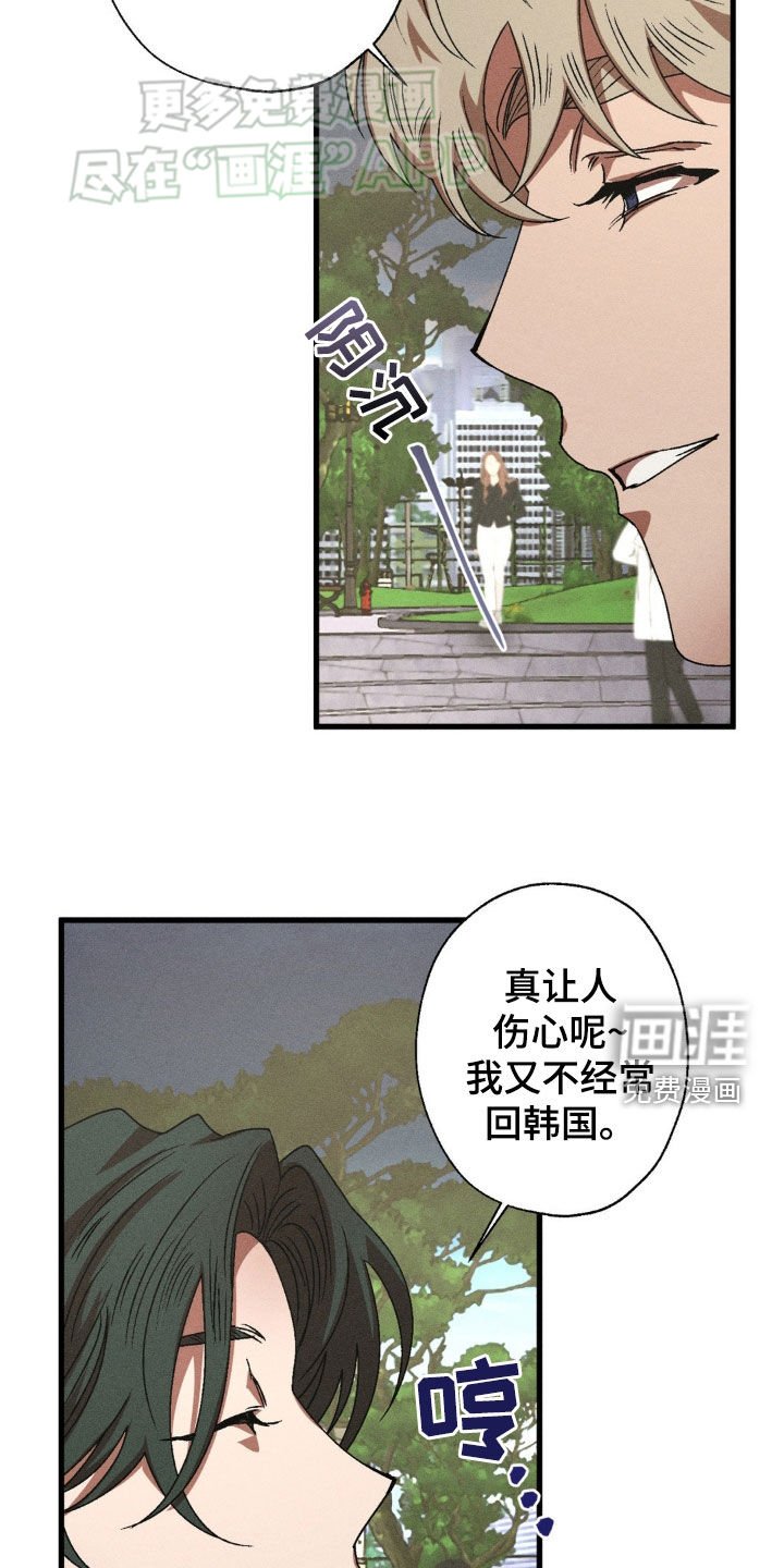 第140章：【番外完结】越来越好