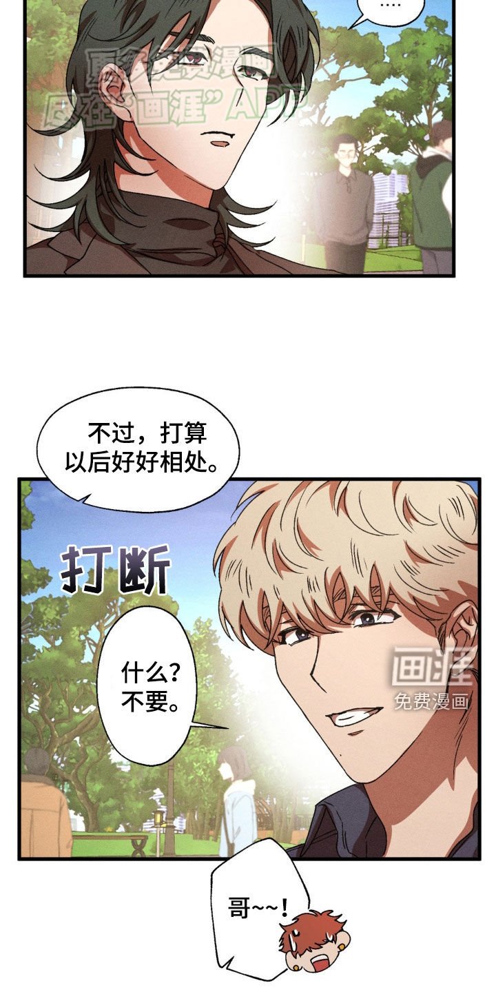 第140章：【番外完结】越来越好