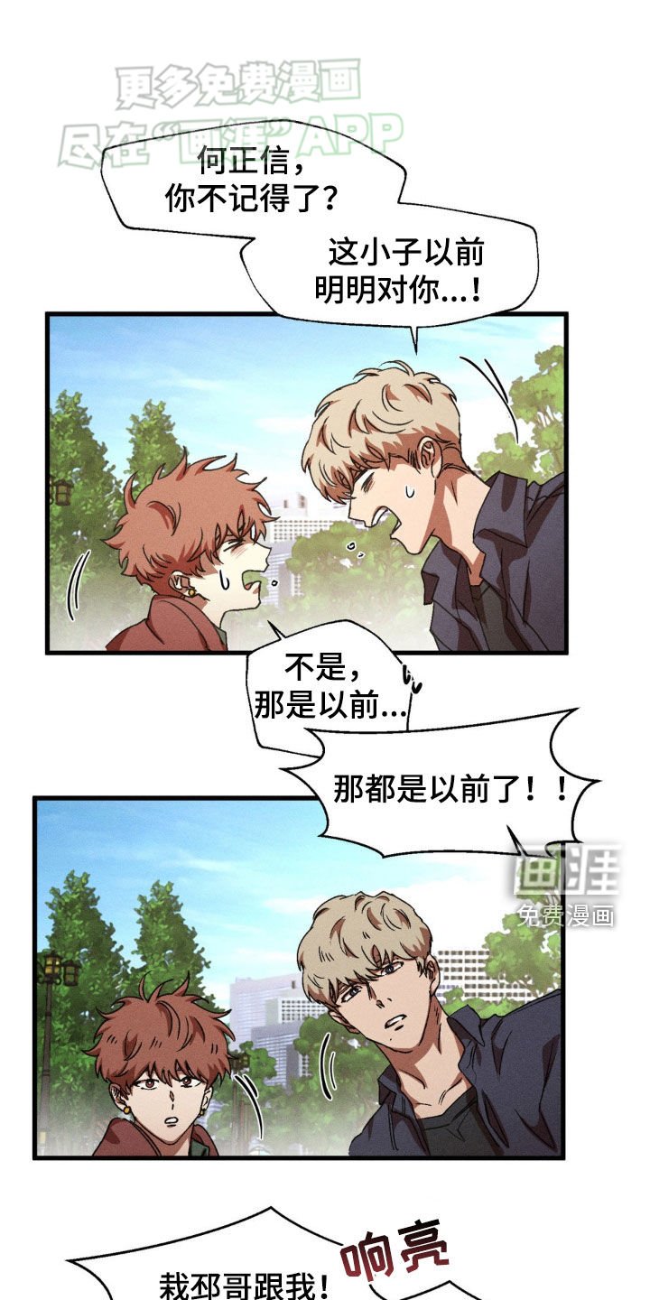 第140章：【番外完结】越来越好