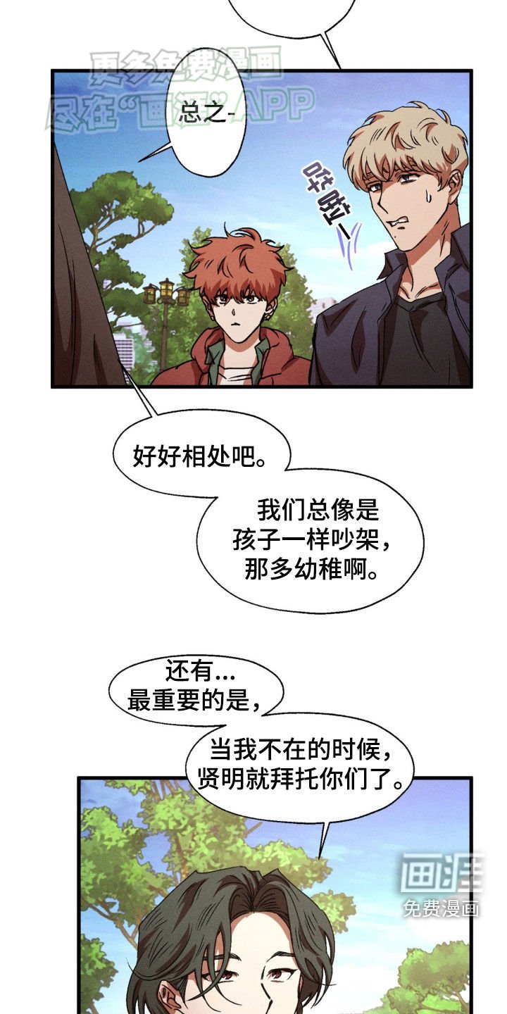 第140章：【番外完结】越来越好