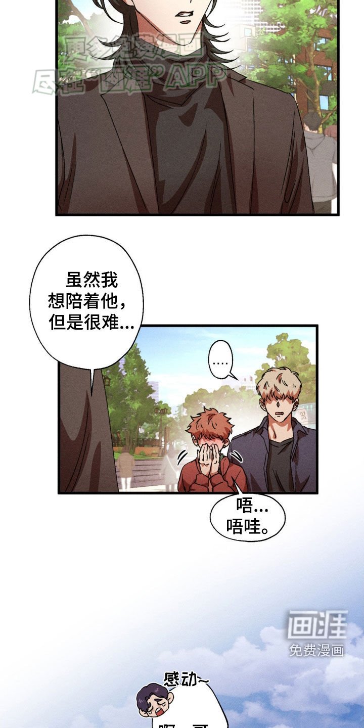 第140章：【番外完结】越来越好