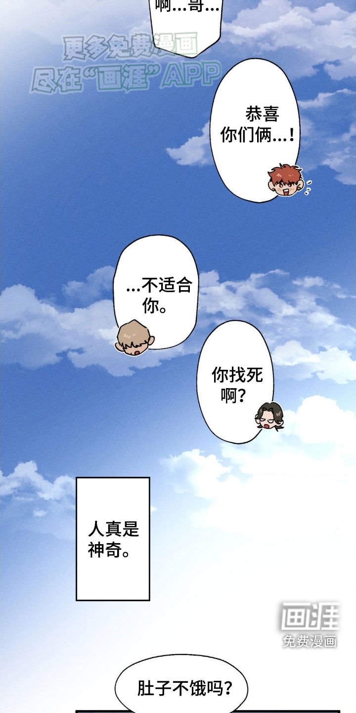 第140章：【番外完结】越来越好