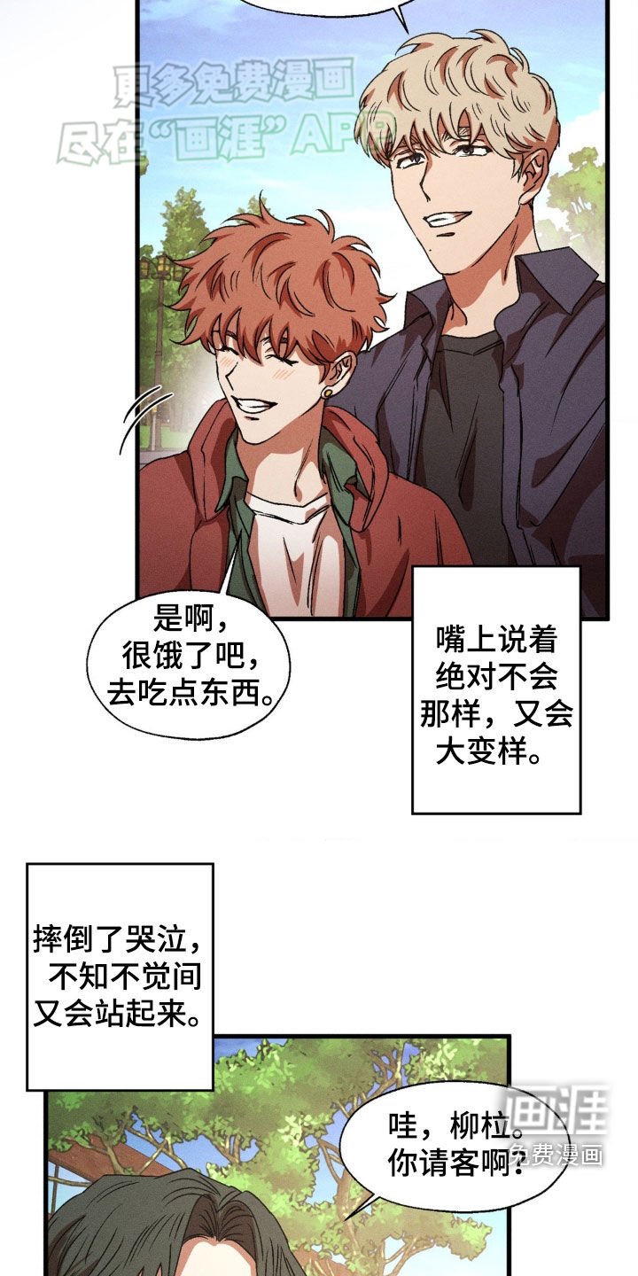 第140章：【番外完结】越来越好