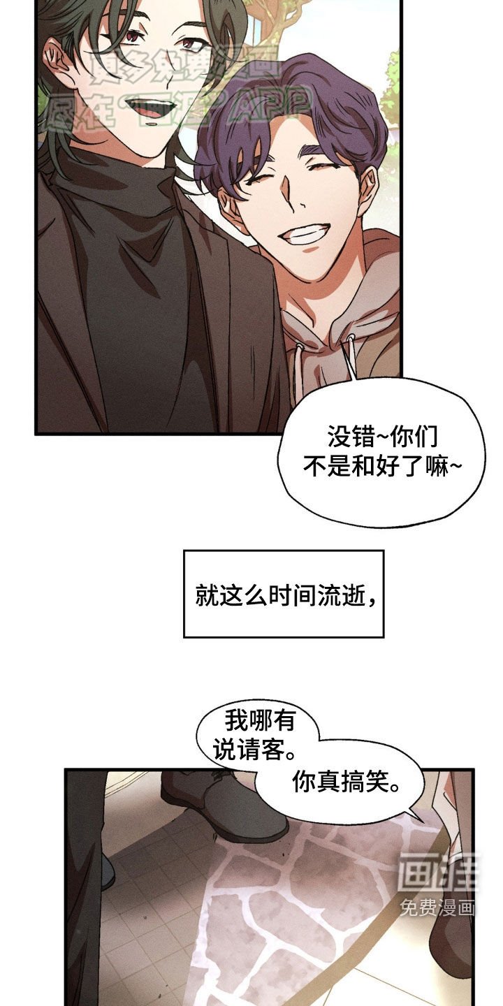 第140章：【番外完结】越来越好