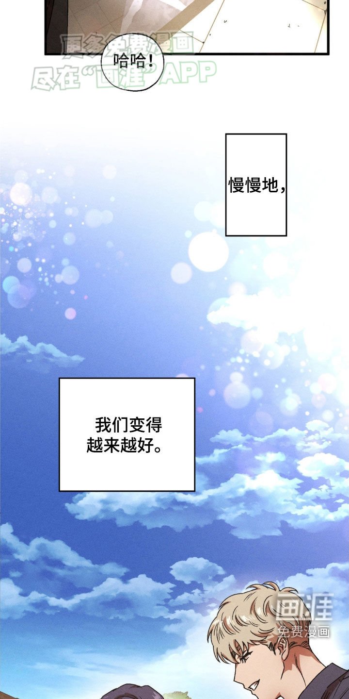 第140章：【番外完结】越来越好