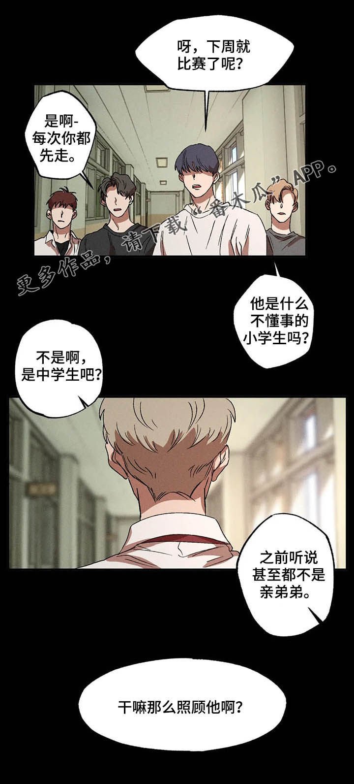 第15章：独当一面