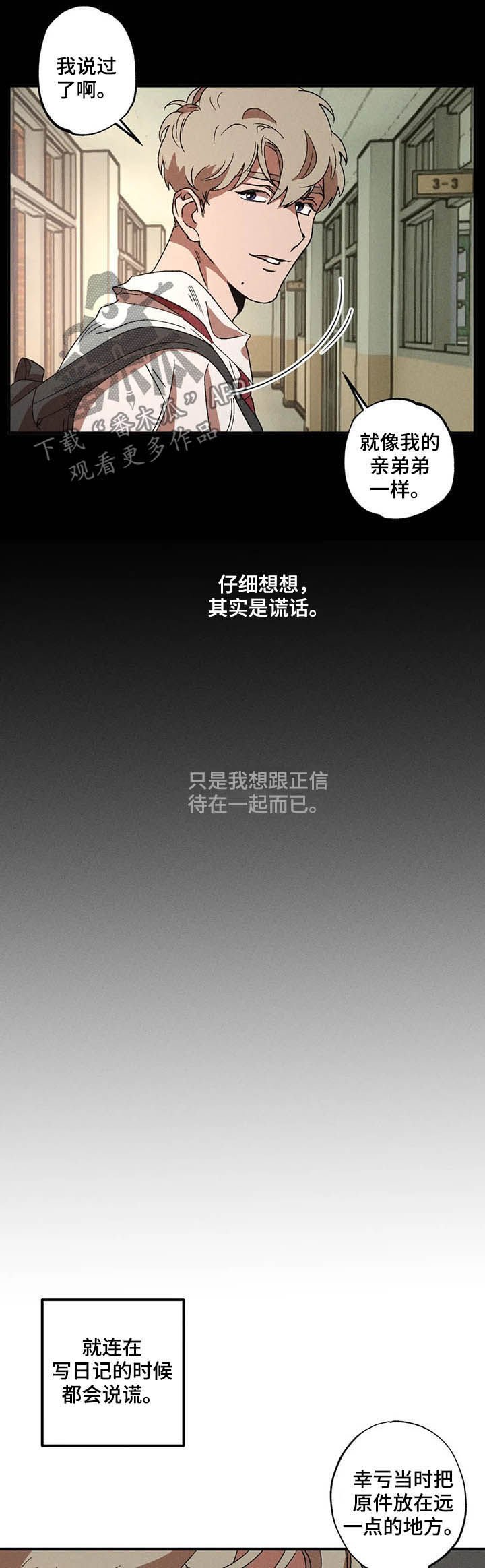 第15章：独当一面