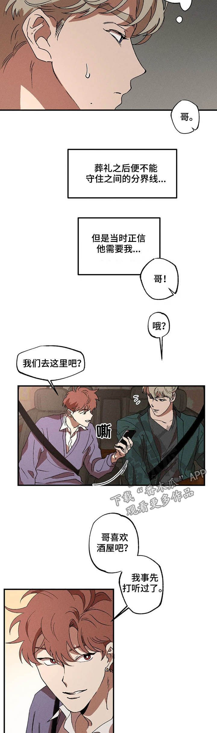 第15章：独当一面