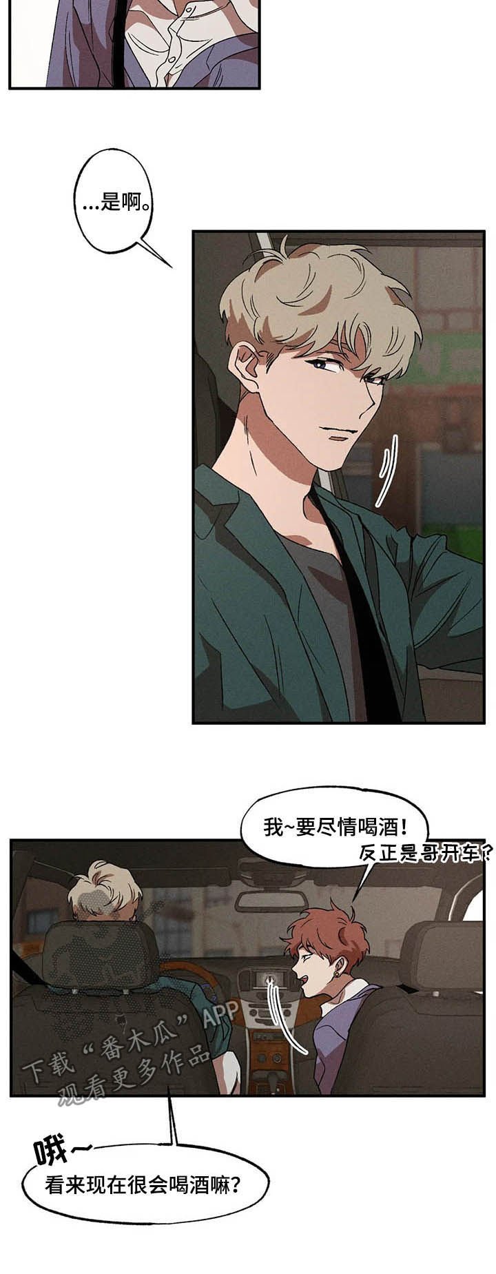 第15章：独当一面