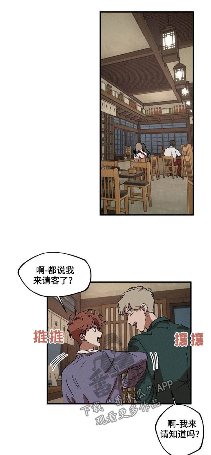 第15章：独当一面