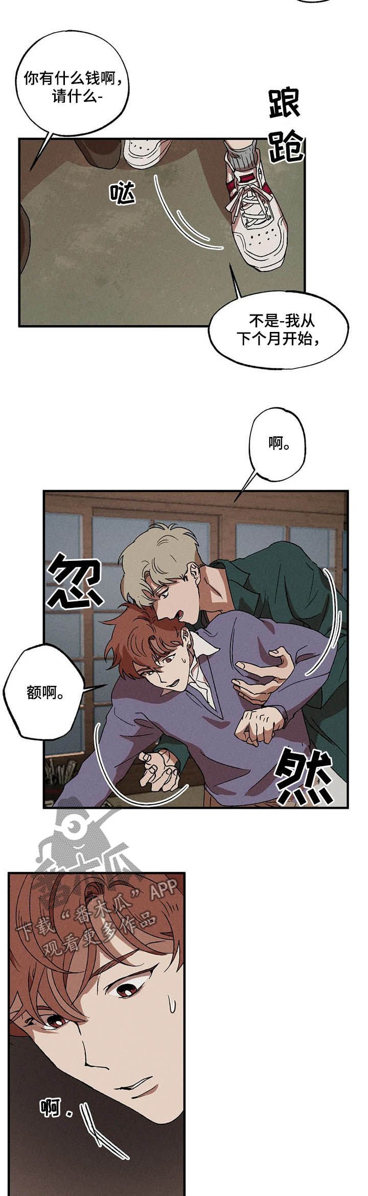 第15章：独当一面