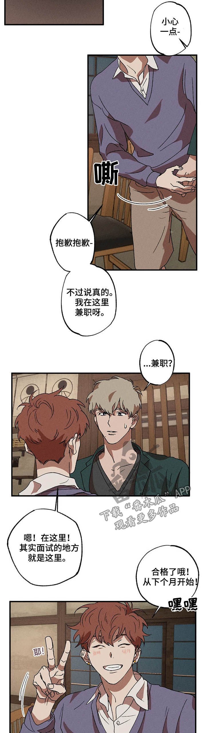 第15章：独当一面