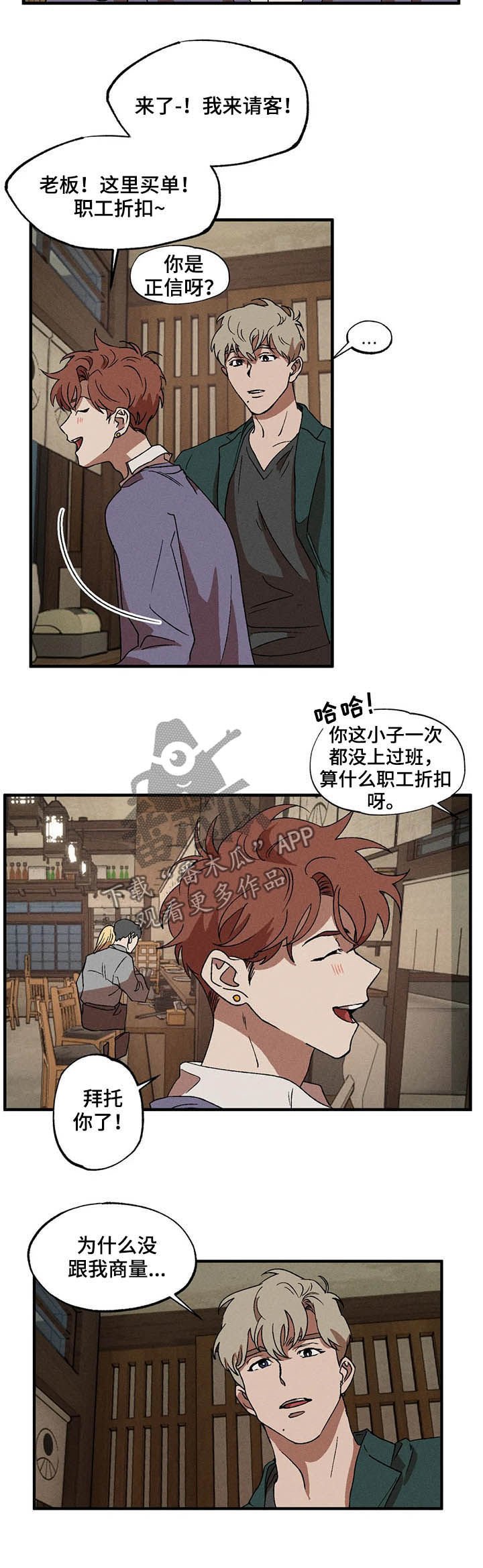 第15章：独当一面