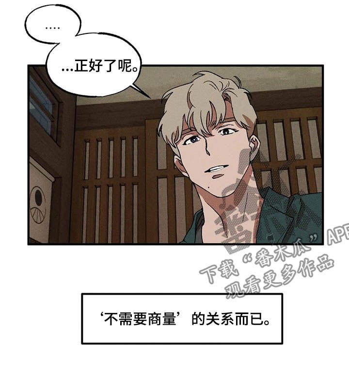 第15章：独当一面