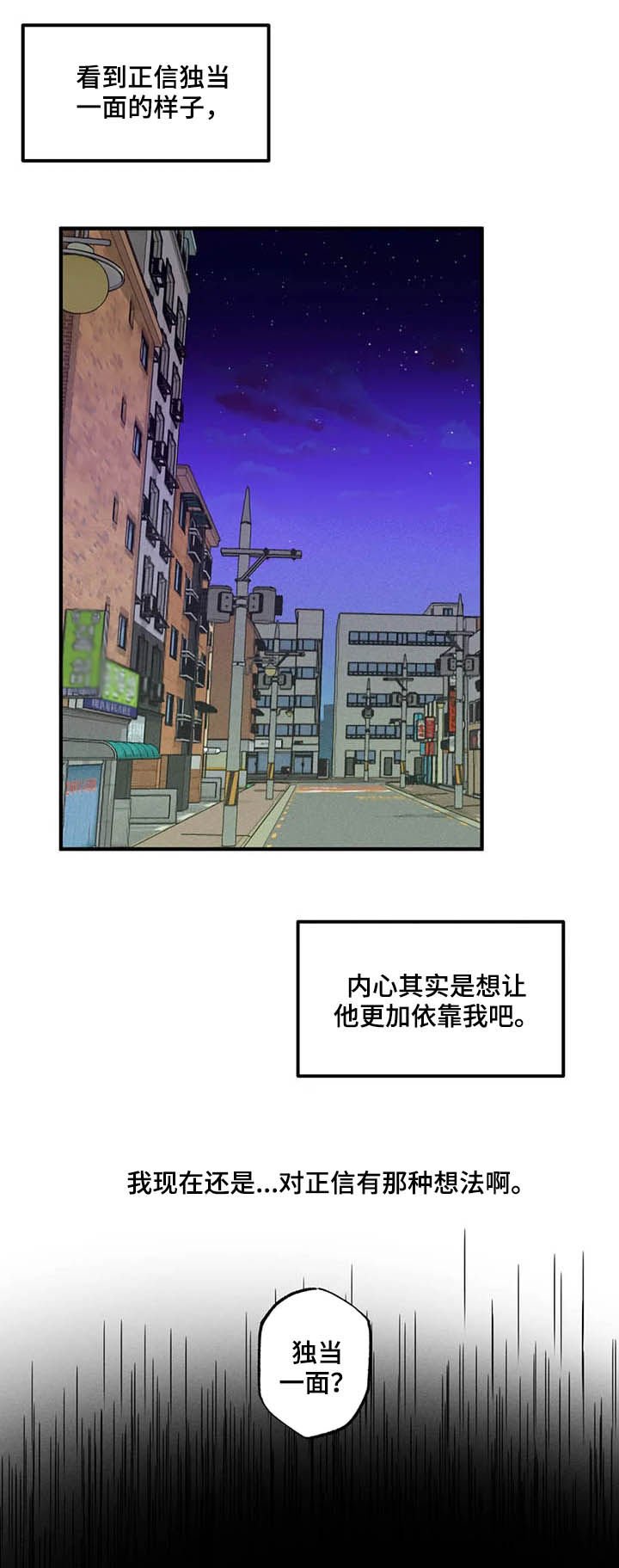 第15章：独当一面