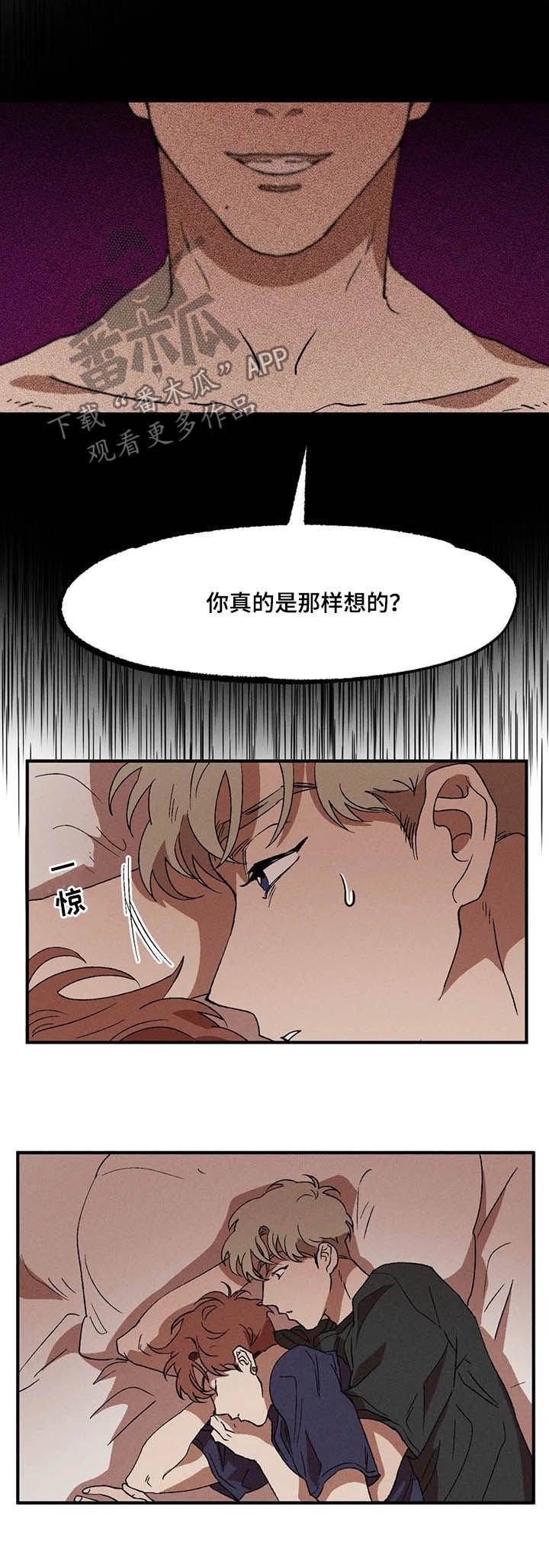 第15章：独当一面