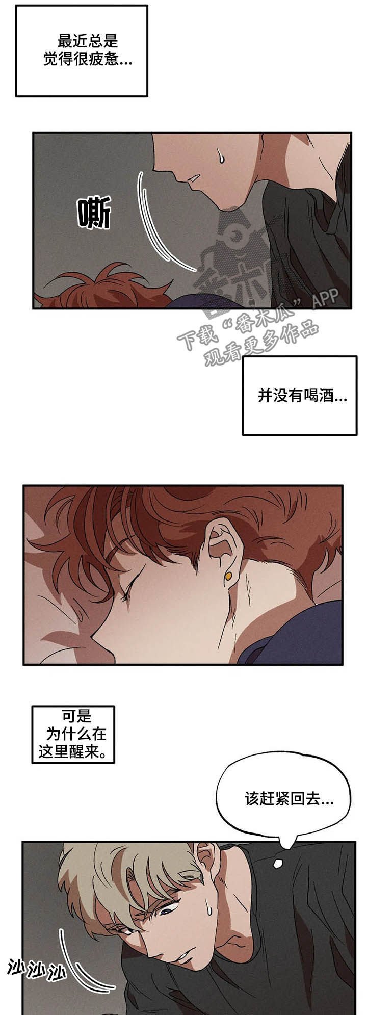 第15章：独当一面