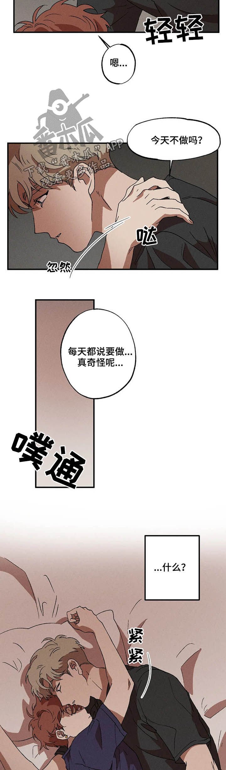 第15章：独当一面