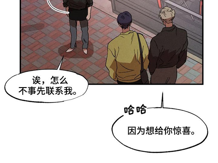 第17章：隐瞒