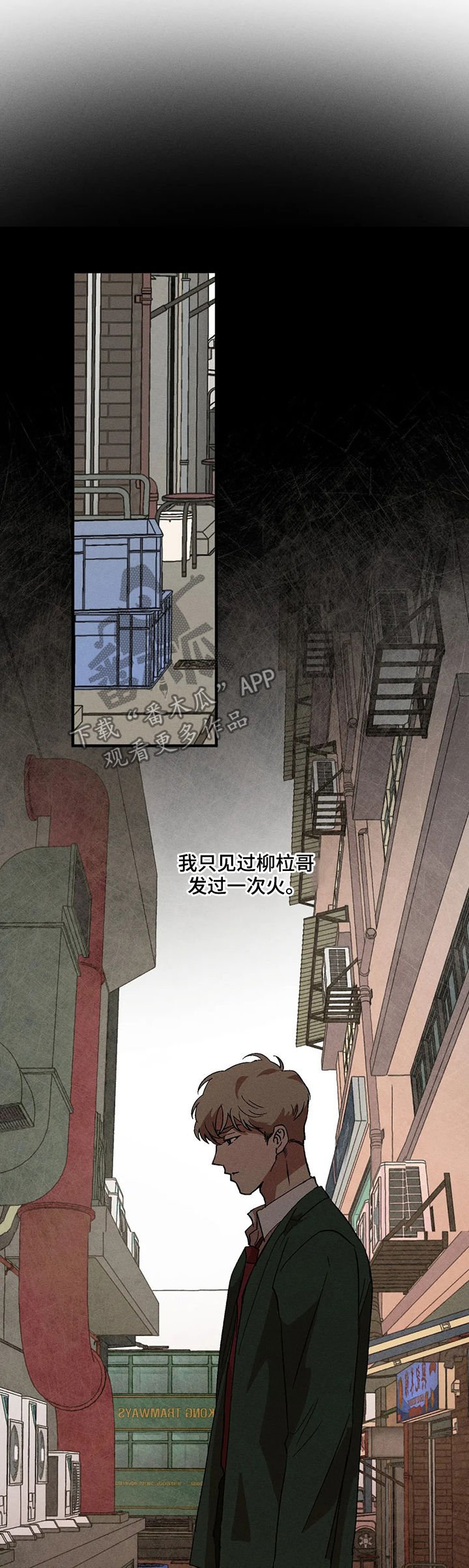 第17章：隐瞒
