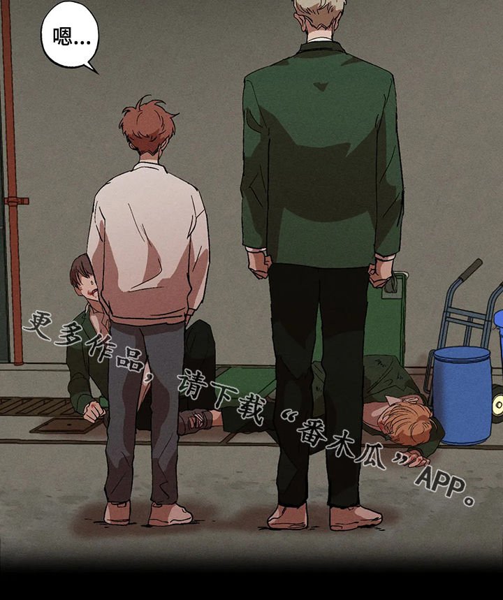 第17章：隐瞒
