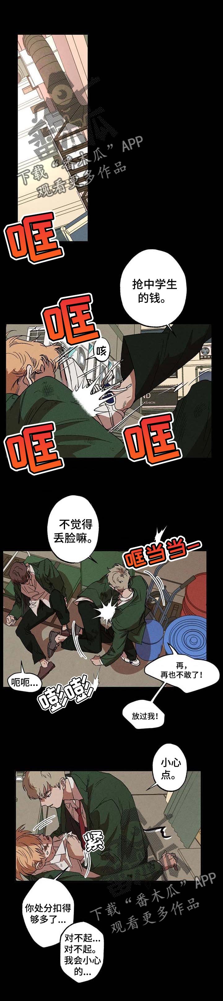 第18章：依靠