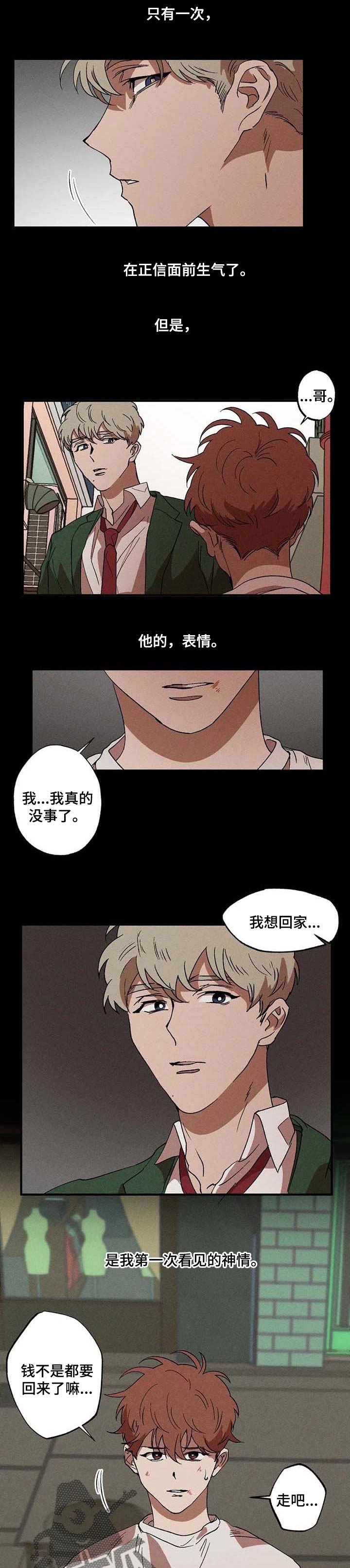 第18章：依靠