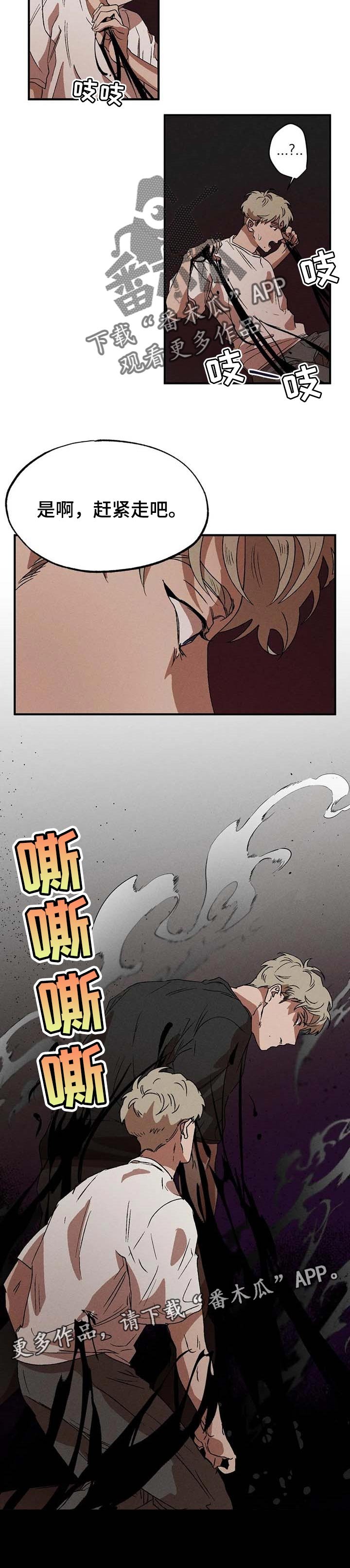 第18章：依靠