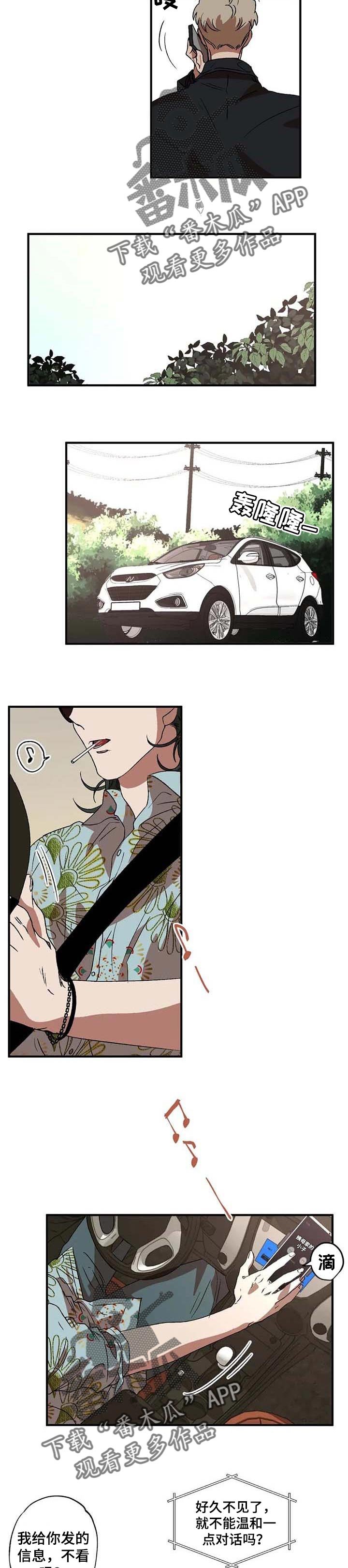 第19章：噩梦